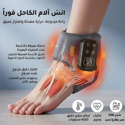 جهاز التدليك الحراري StepRecovery
