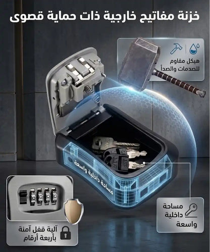 SECURITY BOX صندوق المفاتيح المعدني المقاوم للماء برمز سري