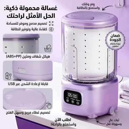 آالة الغسيل و التنشيف 2026..