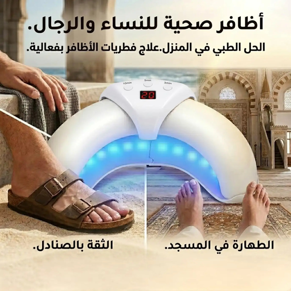 DermaLaser Pro