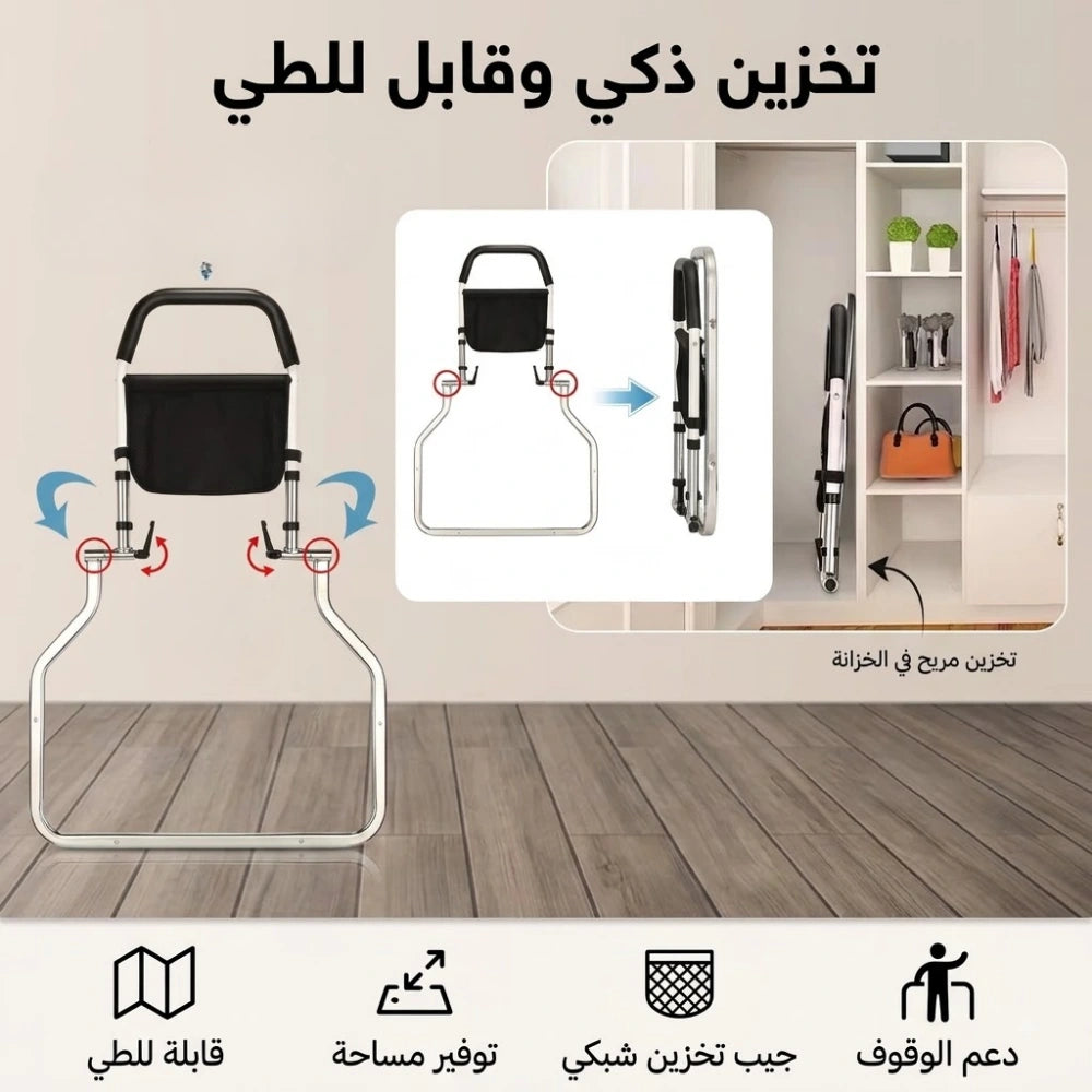 مقبض سرير قابل للطي و تعديل الطول FOLDING RAIL