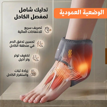 جهاز التدليك الحراري StepRecovery