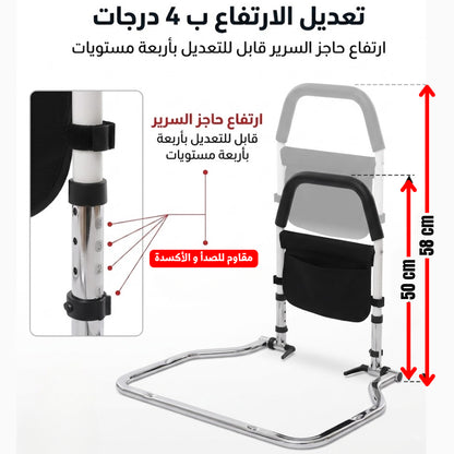 مقبض سرير قابل للطي و تعديل الطول FOLDING RAIL