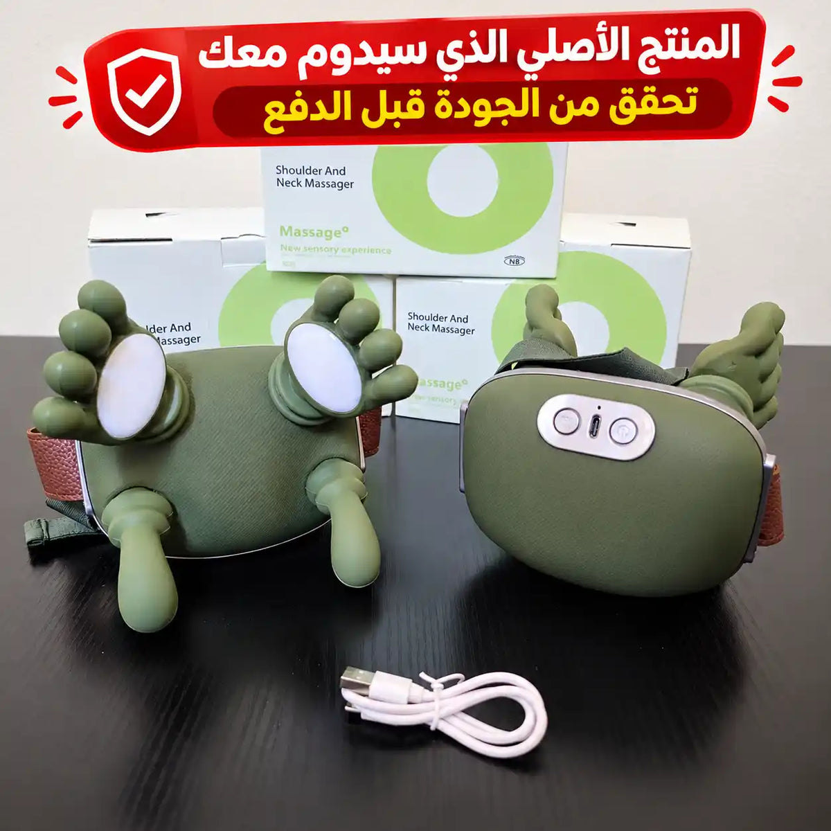 HandPro جهاز التدليك الحراري المحاكي لليدين (PREMIÈRE QUALITÉE).