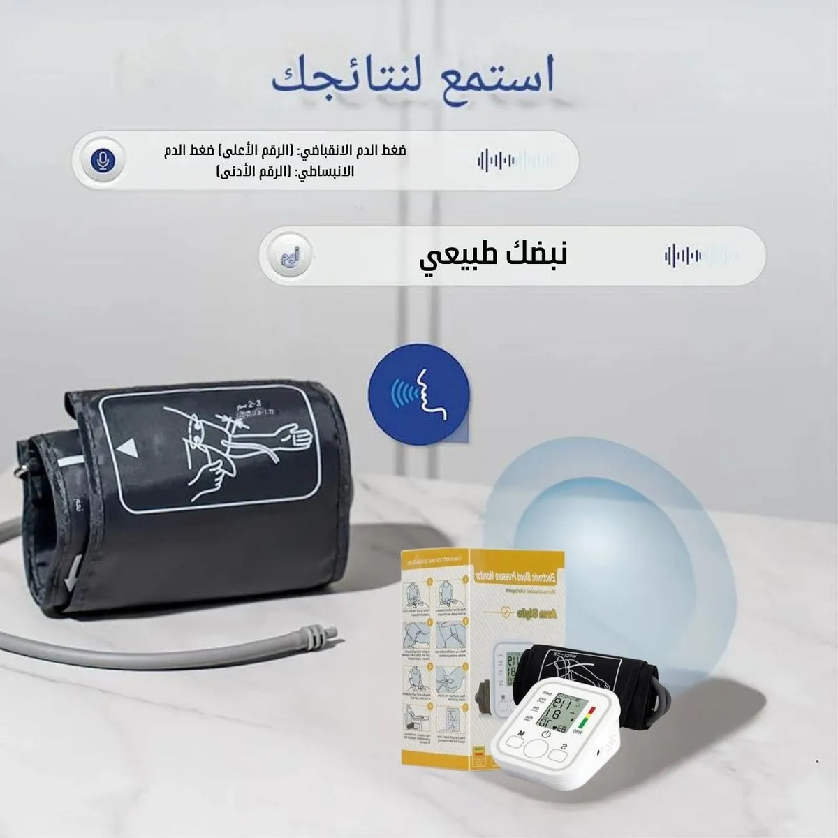 ELECTRONIC BLOOD PRESSURE MONITOR